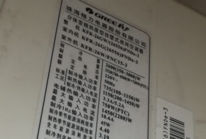 石景山格力空调维修电话是多少