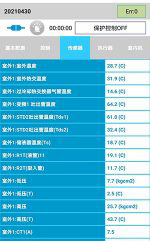 石景山中央空调维修电话是多少