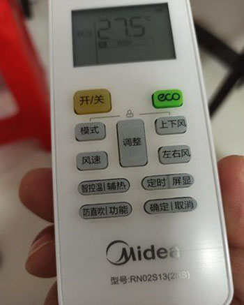石景山空调遥控器打不开